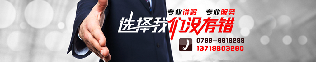 云浮招標采購、云浮代理公司_云浮市億鑫招標采購代理有限公司